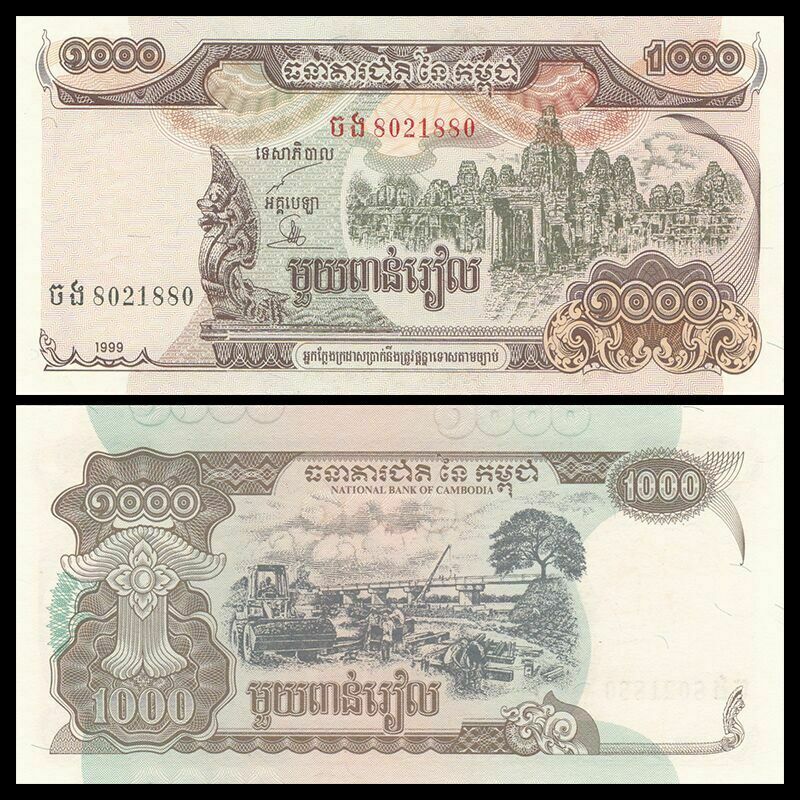 Cambodia 1999 Year 1000 Riels Brandnew Banknotes