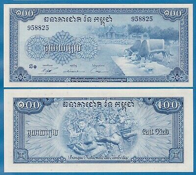 Cambodia 100 Riels P 13b 1972 Unc Signature 12 Low Shipping! Combine Free! 13 B