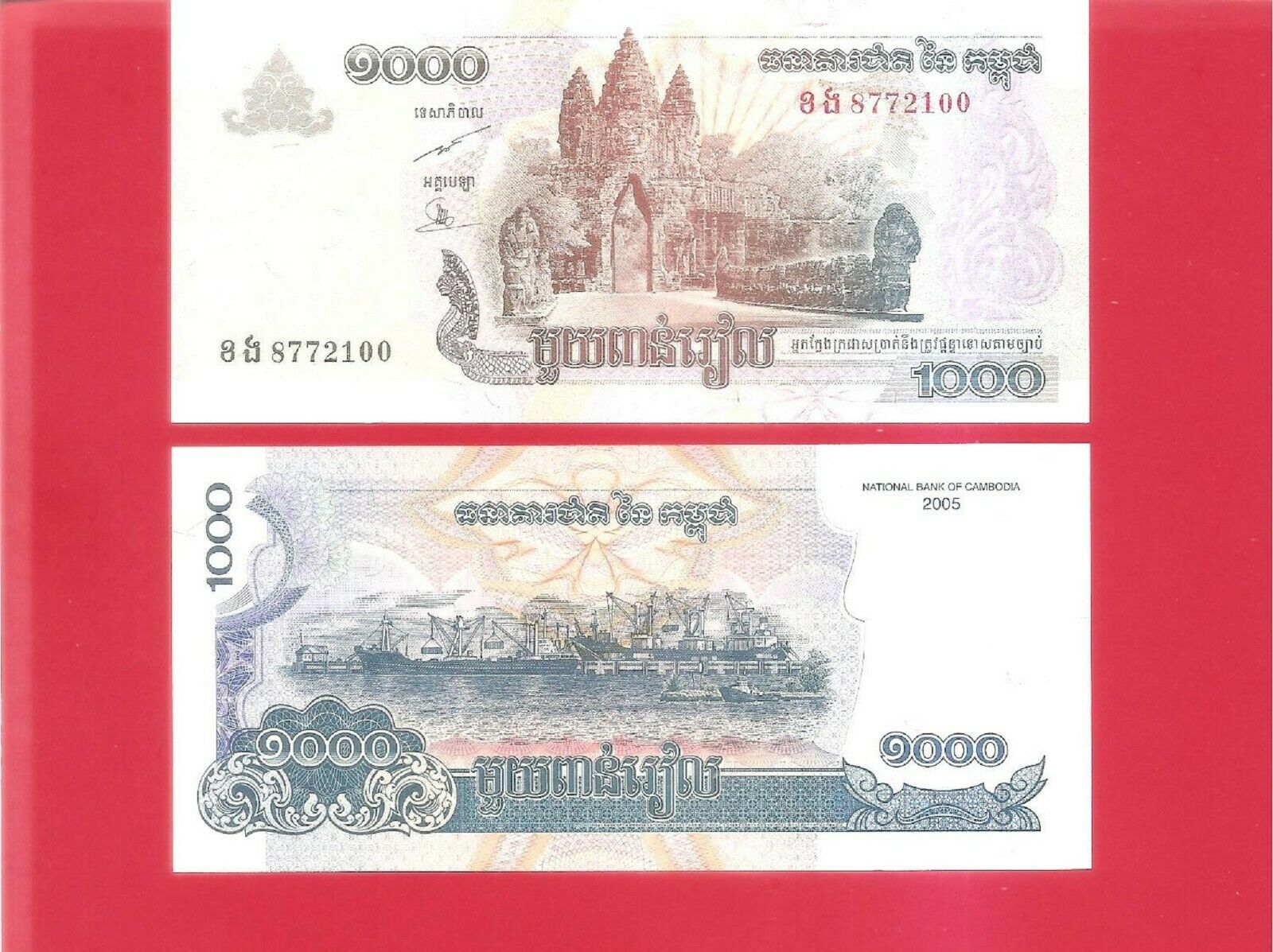 Cambodia 1000 Riels 2005 Pick #58a Uncirculated